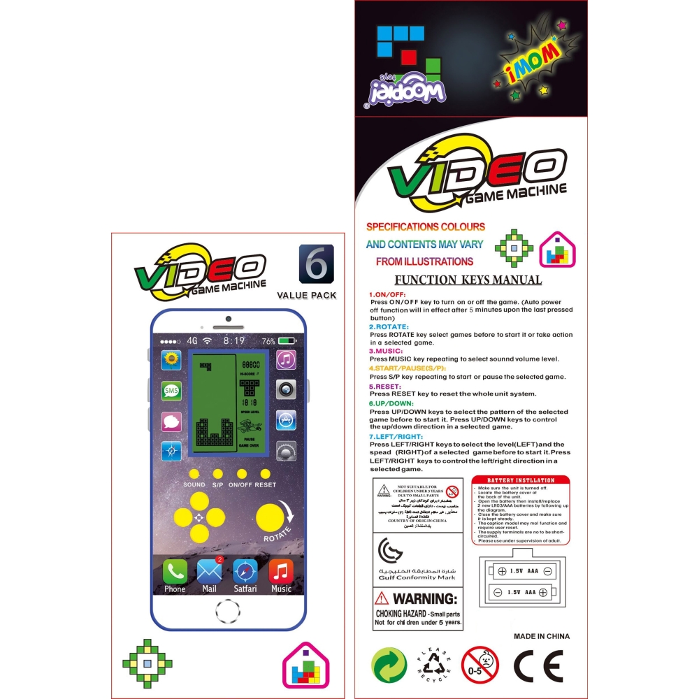 WOOPIE Electronic Mini Tetris Game Pocket Version 