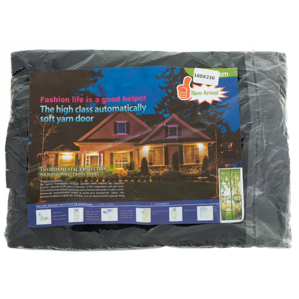 Tinklelis nuo uodų magnetinis durų tinklelis 160*230cm-Namai, laisvalaikis, turizmas, Namų apyvokos prekės-e-vaikas
