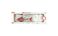 SYMA S107H RC sraigtasparnis 2.4GHz RTF raudonos spalvos