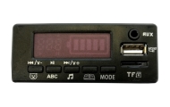 Muzikinis skydelis elektriniam važiuojančiam automobiliui HP012 XMX608