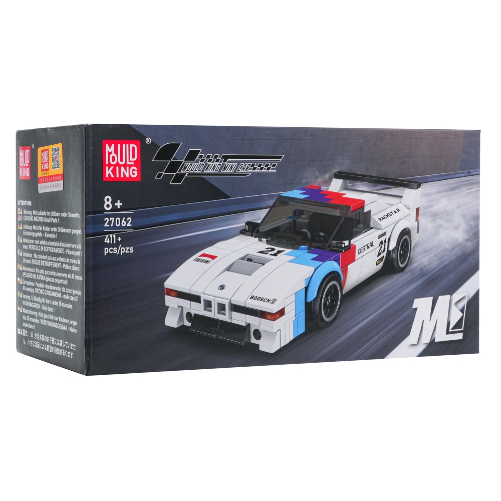 Konstruktorius Sportinis automobilis Baltas 411 el.-Žaislai, Konstruktoriai, Lego, statybiniai blokai-e-vaikas