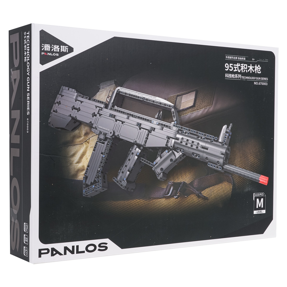 Konstruktorius Militarijos šaulių rinkinys 1133 el.-Žaislai, Konstruktoriai, Lego, statybiniai blokai-e-vaikas
