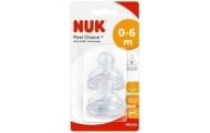 169574 SILIKONINIS BUTELIUKO ŽINDUKAS 0-6 M 2VNT 526313, 709245
