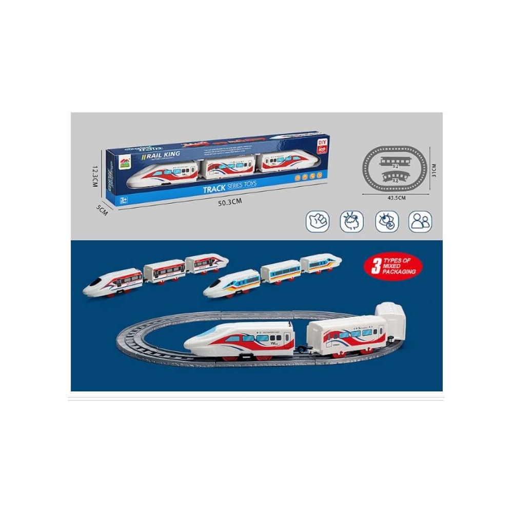 Train - 41514 - battery powered