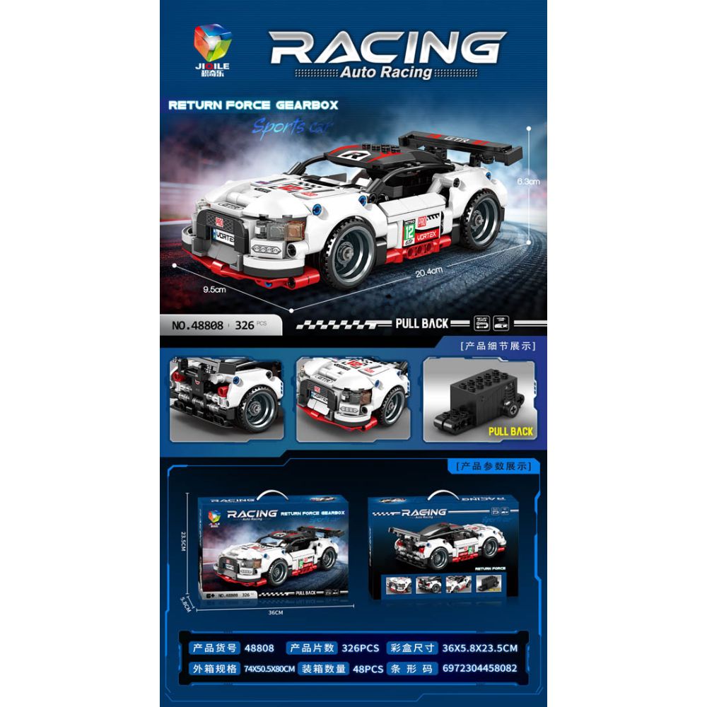 Zestaw Klocków Auto Sportowe Biało Czarny 326el.