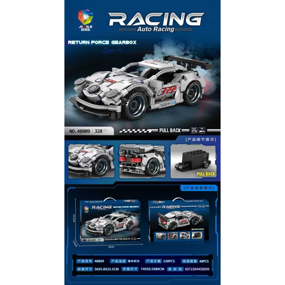 Zestaw Klocków Auto Sportowe Szary 328el.