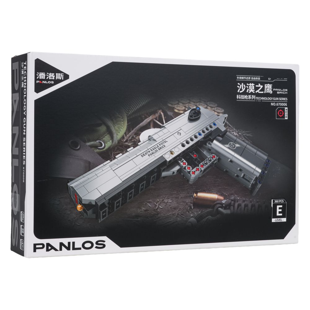 Zestaw Klocków Militaria Pistolet 360el.