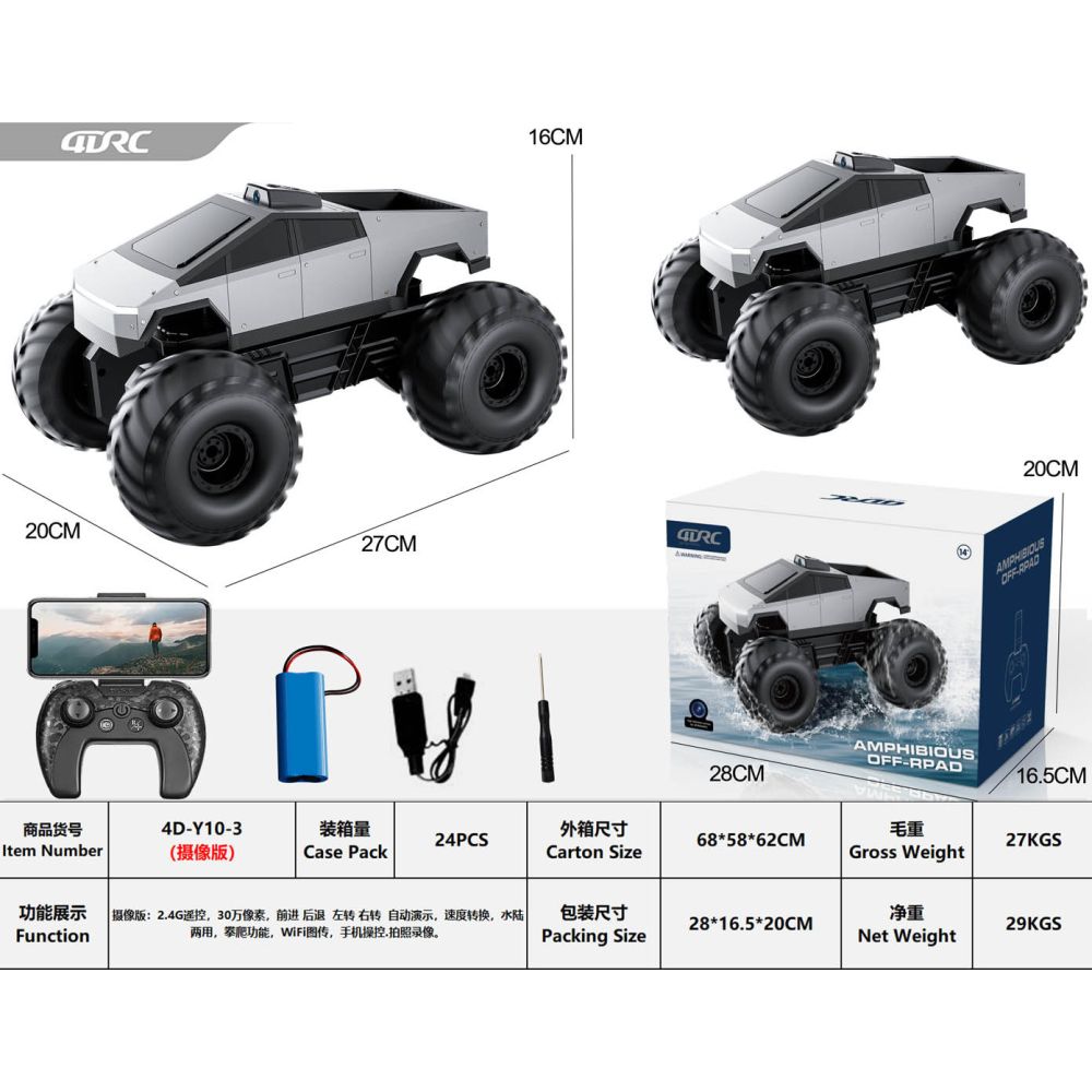 Pojazd R/C 2w1 do Wody SILVER TRUCK