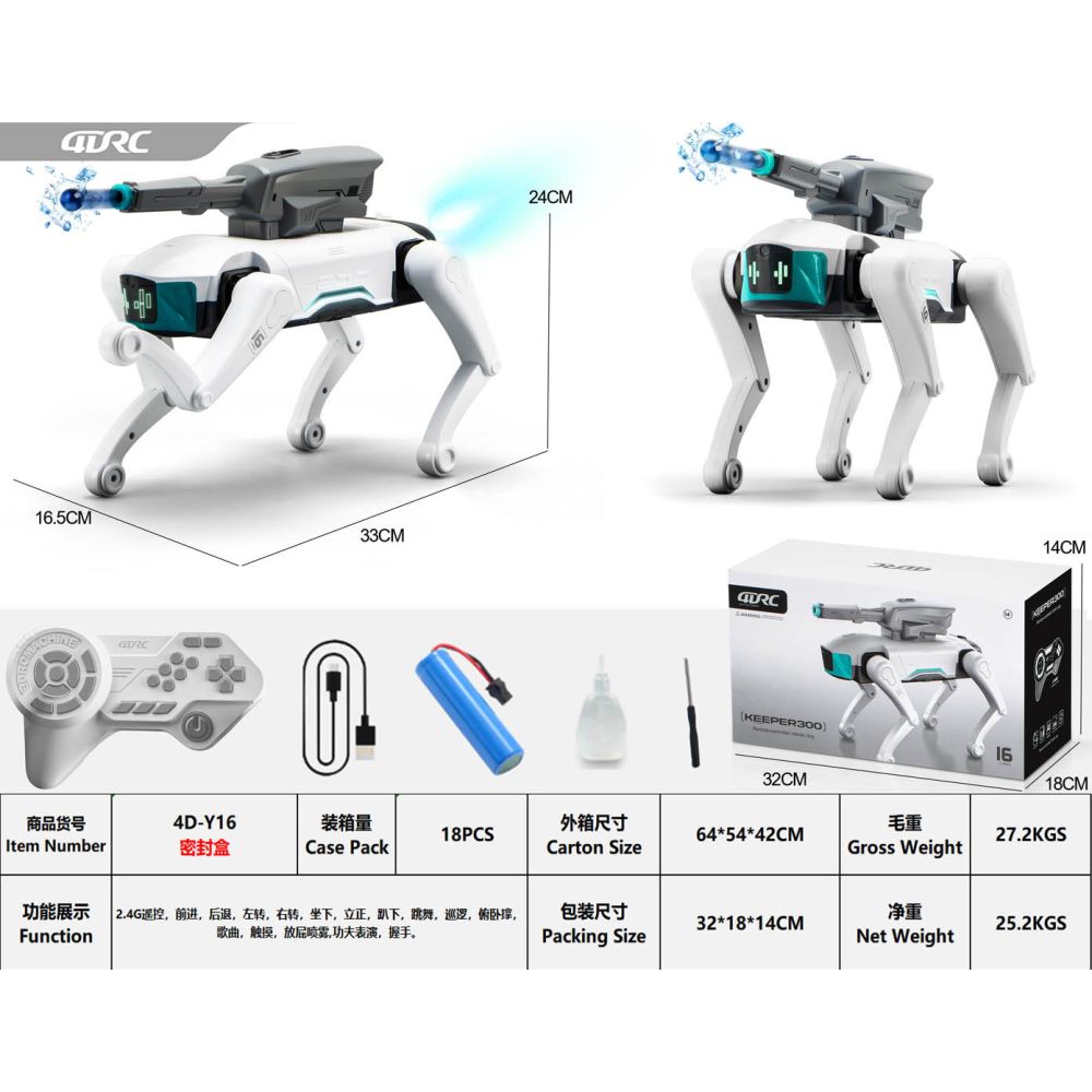 Robot R/C KEEPER 300 z Karabinem