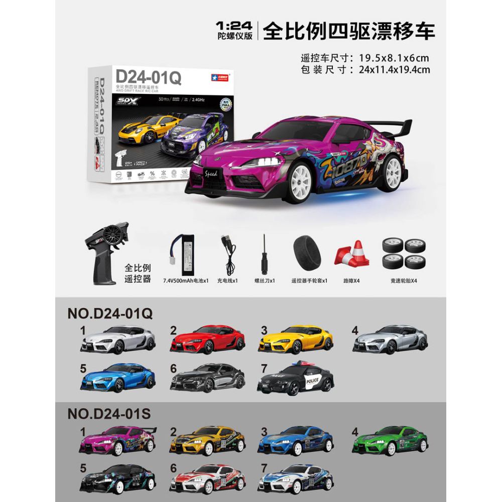 Auto R/C Do Drift WolfSlide 1:24 + Akcesoria Czarny