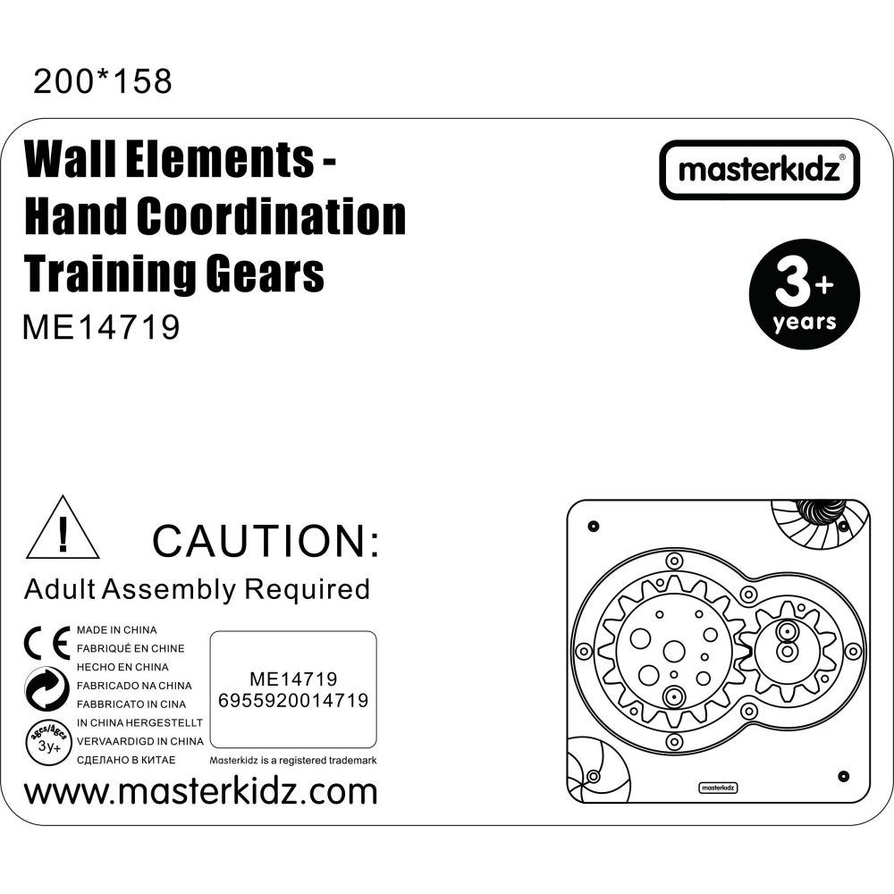 MASTERKIDZ Educational Board Hand Coordination Montessori Training 