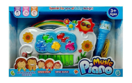Elektroninis fortepijonas Gėlės Prisijungti prie telefono-Žaislai, Kūdikiams, Žaislai mažyliams (iki 4 m.